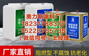 枣庄家具封边胶厂 【囚牛】福彩3D2026037期和值走势_福彩3D